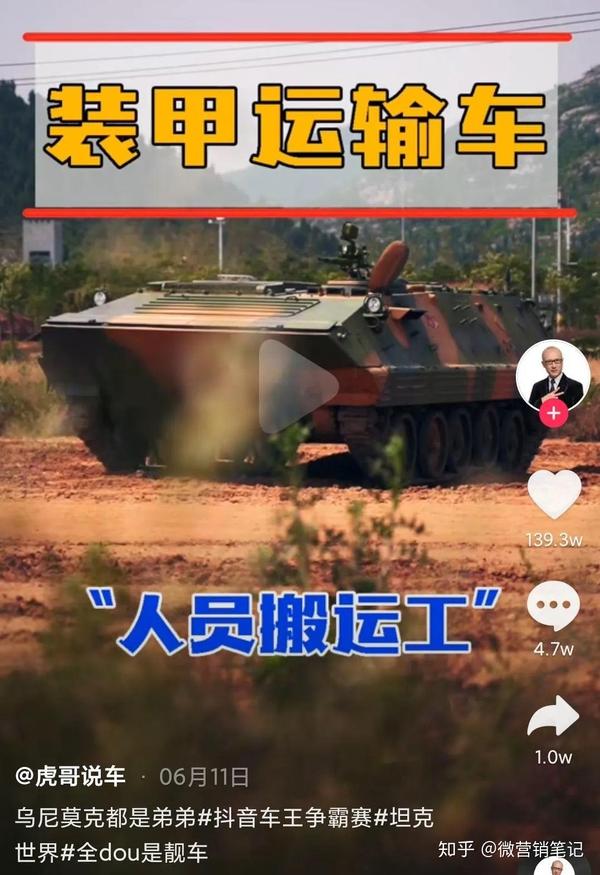 石家庄抖音卖车网红_河北石家庄卖车骗局_石家庄售车地址