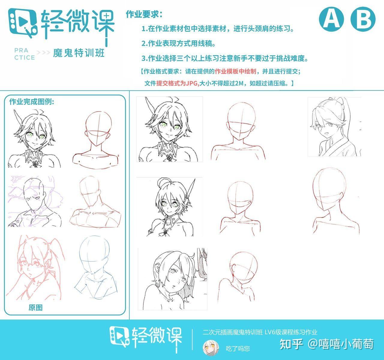 柳格格