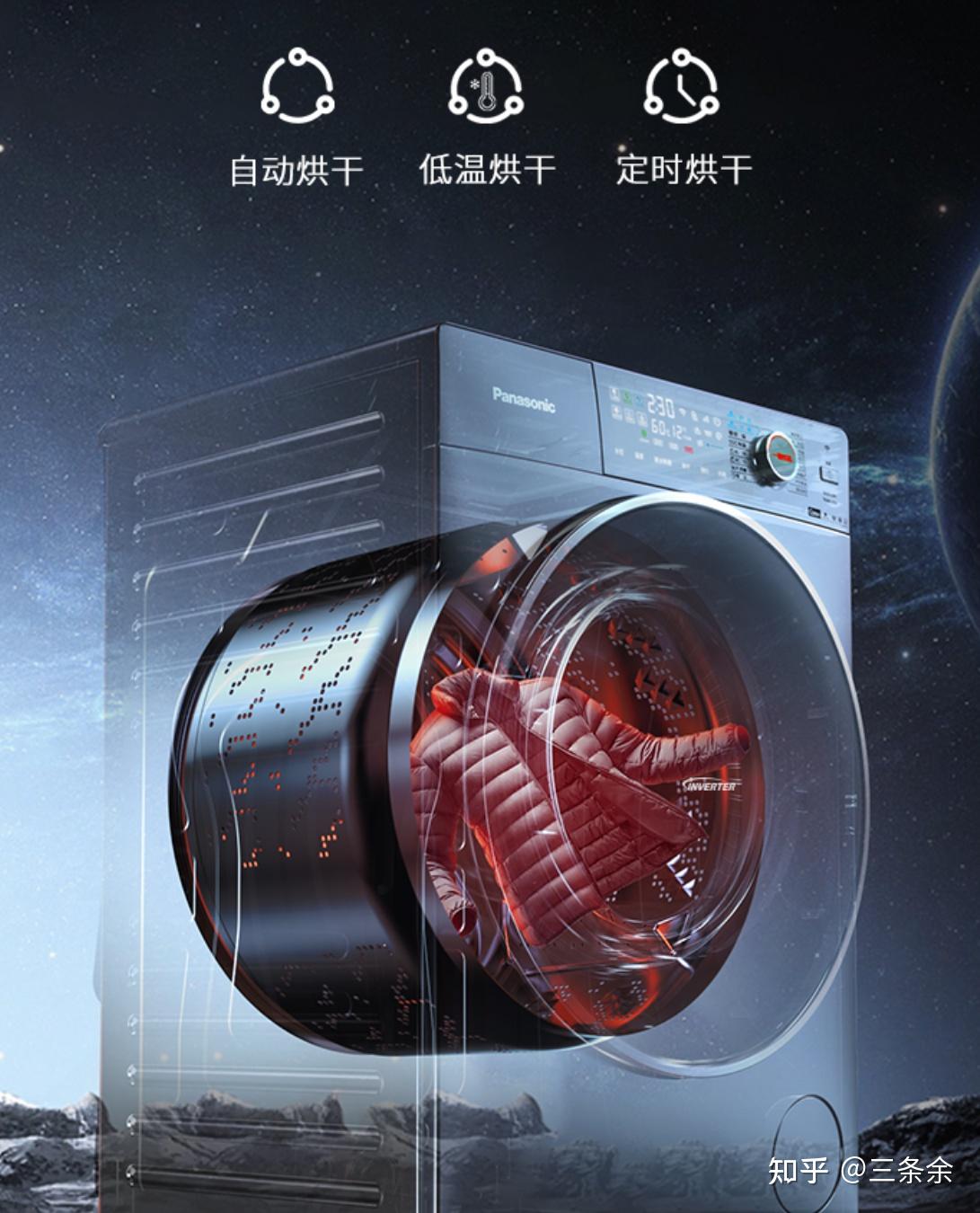 松下xqg100nd139松下nd139滚筒洗衣机臻薄设计洗烘一体的高效清洁体验