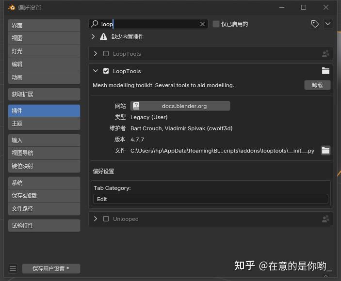 Blender 4 2 4 4 source Code String Cannot Contain Null Bytes Blender 4 2 4 4 source code string cannot contain null bytes