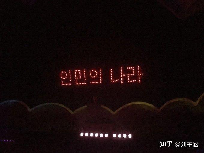 北朝鲜的四天三夜:穿越时间的地平线,告别异乡的“陌路人”