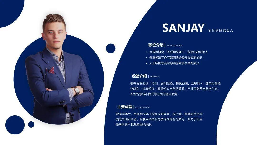 5/ 人物介绍页面排版思路