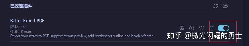 Obsidian 中用 pdf++打造阅读库 - 知乎