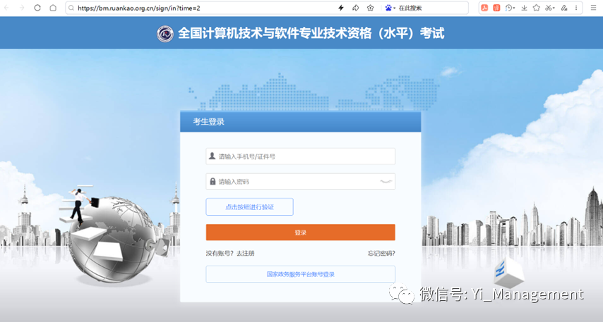 2023年11月份软考可以查成绩了！看看自己多少分吧！ - 知乎