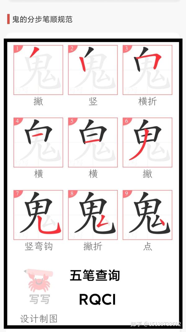 学习新世纪五笔输入法 - 知乎