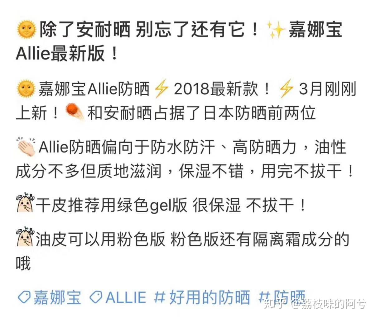 大学军训如何防晒及晒后修复?