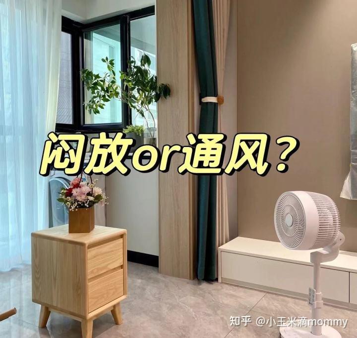 新房甲醛超标,自己除甲醛应该注意些什么