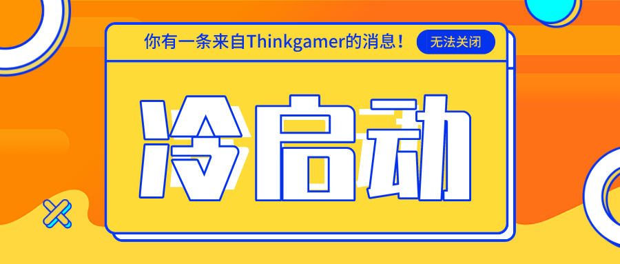 什么是电商的冷启动 v2-88b2f12f9e313b861800b634949d5dd5_1200x500.jpg