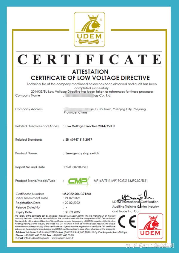 一般产品安全2001/95/EC（GPSD）办理要求 知乎