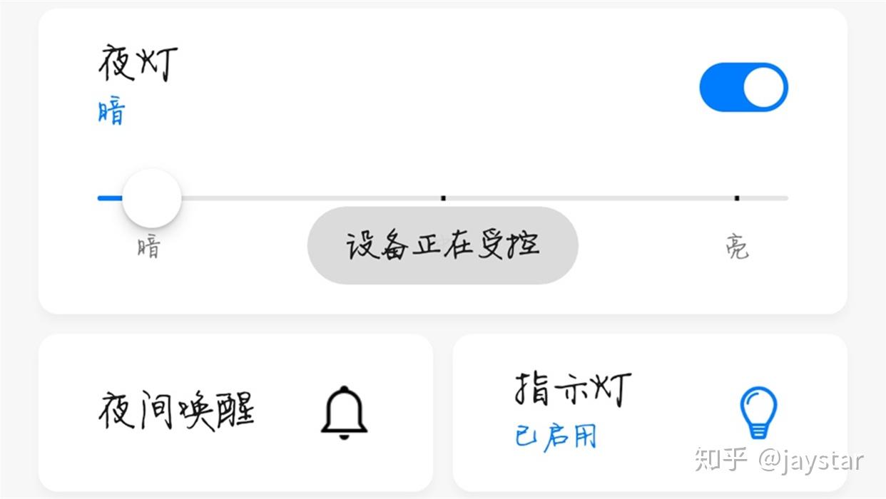 舒适柔光呵护双眸华为智能台灯2i评测