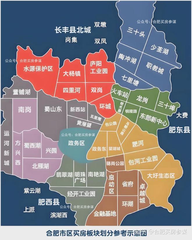 2025年7月合肥新房价格详细分析暨安徽各地市新房价格公布 - 知乎