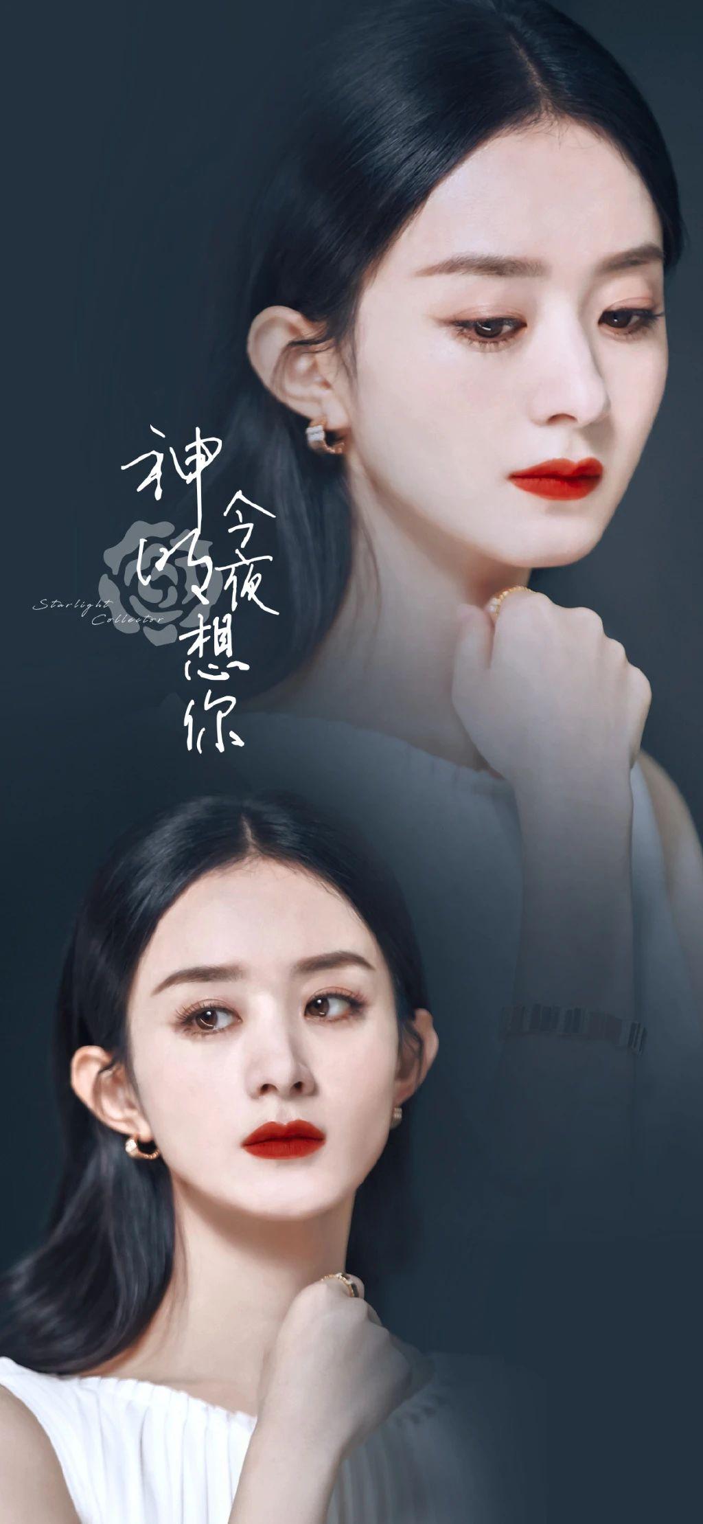 赵丽颖壁纸我对你何止一句喜欢说一辈子都不够