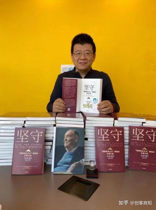 刘浩然新书发布:揭示投资智慧,引领财经新思考 - 知乎