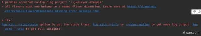 ijkPlayer SDK 源码导入到Android Studio中各种问题解决 第二篇 - 知乎