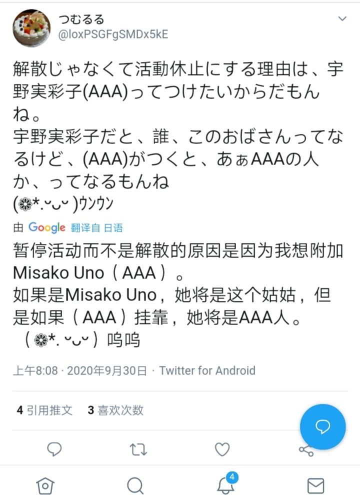 a 日本组合 知乎 a 日本组合 知乎