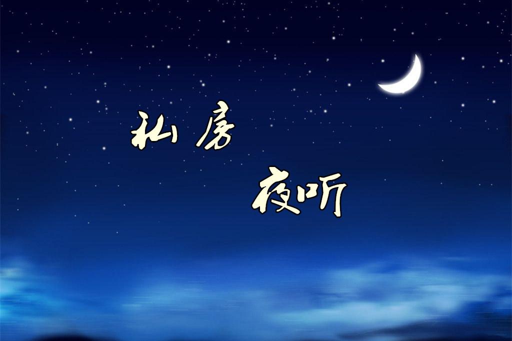 夜听老公够不够爱你看这些就知道了