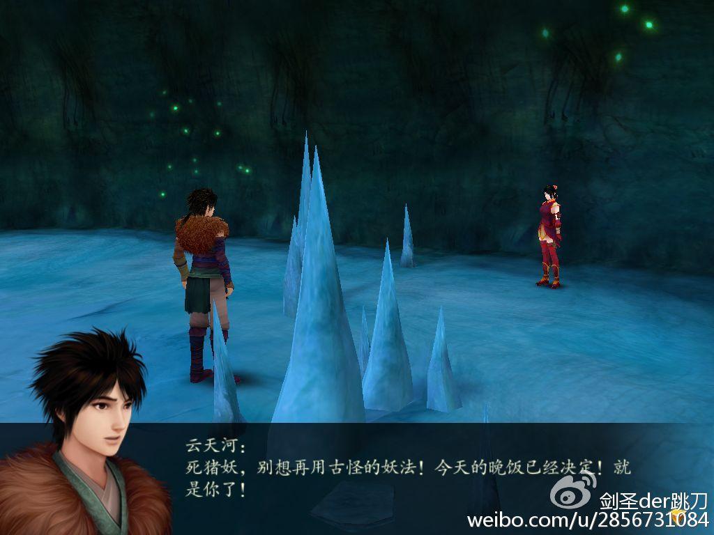 仙剑奇侠传每部作品的剧情倒着写会怎样?