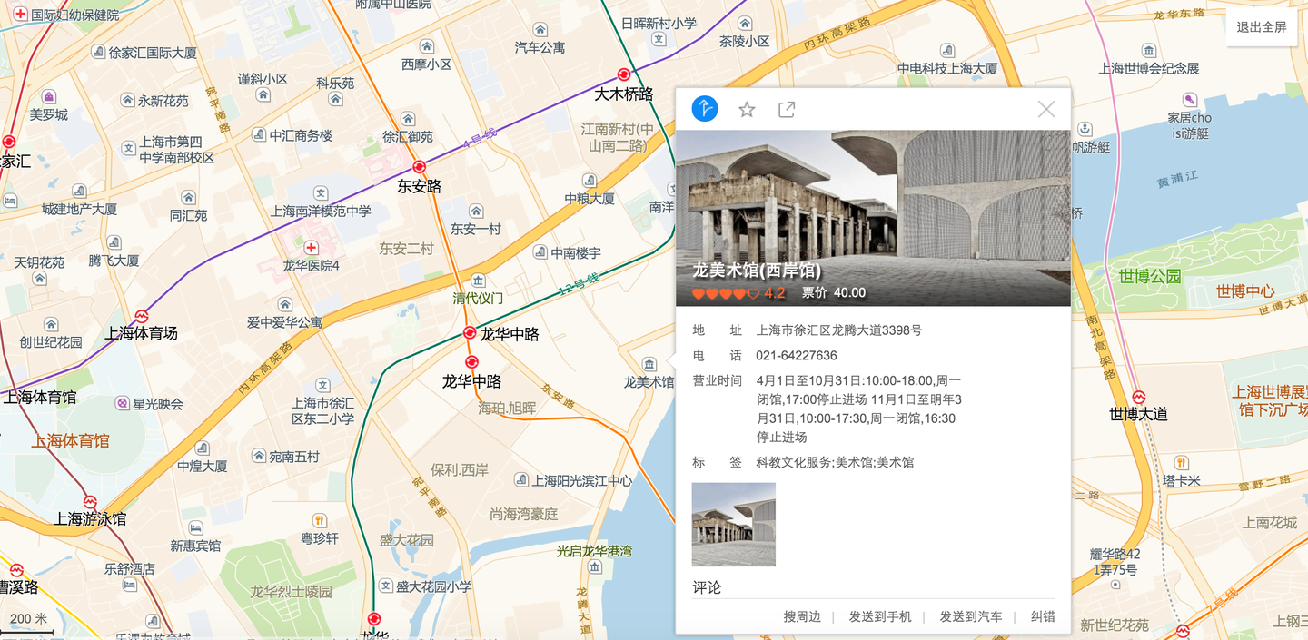 上海摄影游玩地点(1)——世博原址 - 知乎