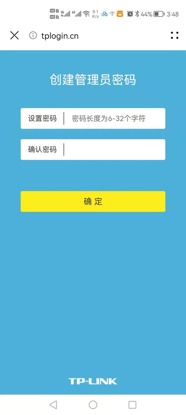 TP-link XDR3010 WiFi 6路由器评测