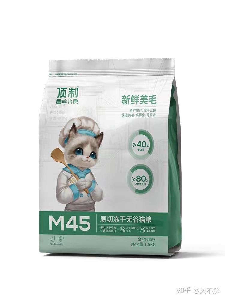 伟嘉喜跃猫粮怎么样平价猫粮性价比测评什么牌子猫粮好又便宜