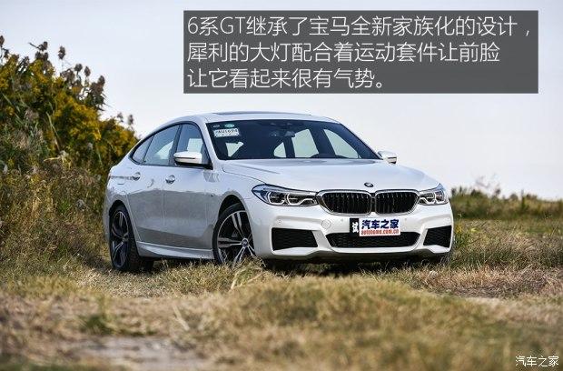 宝马6系gt 2017款 640i xdrive