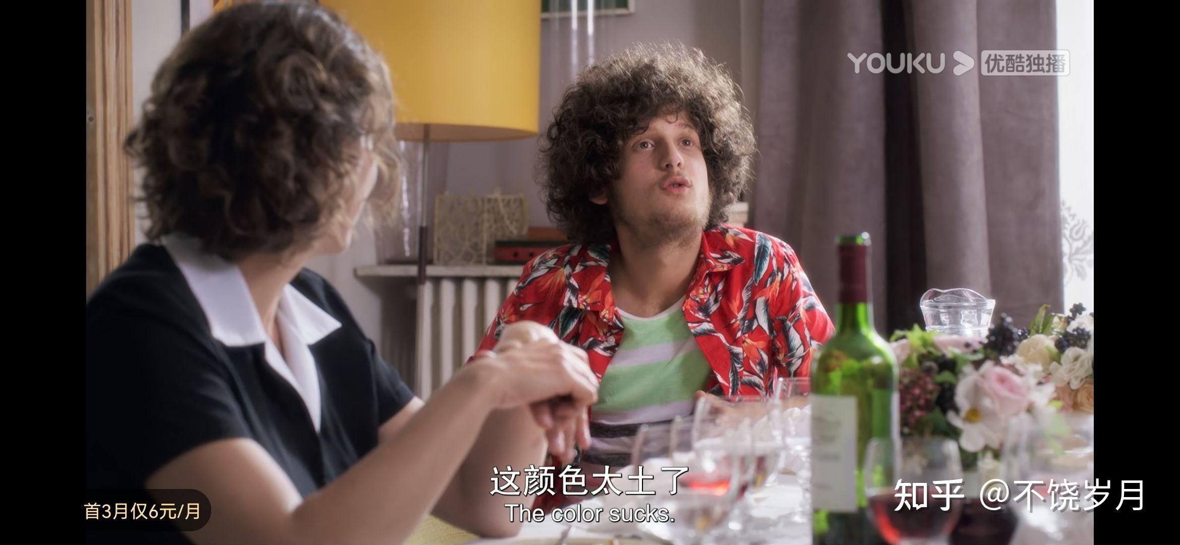 电影最后一课观后感
