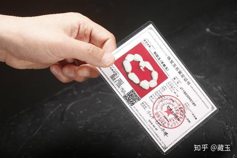 放不下的羊脂玉！最顶级和田玉——羊脂玉的正确鉴定方法！ - 知乎
