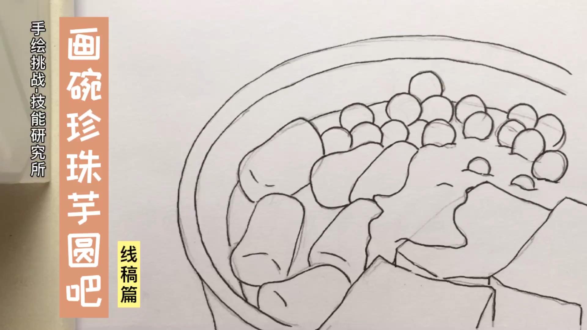 24种叶子的画法合集!4分钟get一个手绘新技能!教小孩子