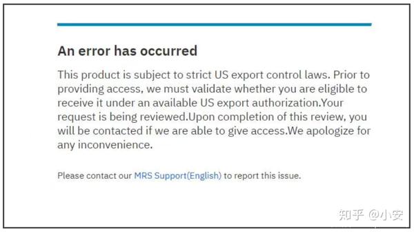 触发 美国出口管制 条款 部分人在ibm 官网下载appscan 试用版需审核 知乎