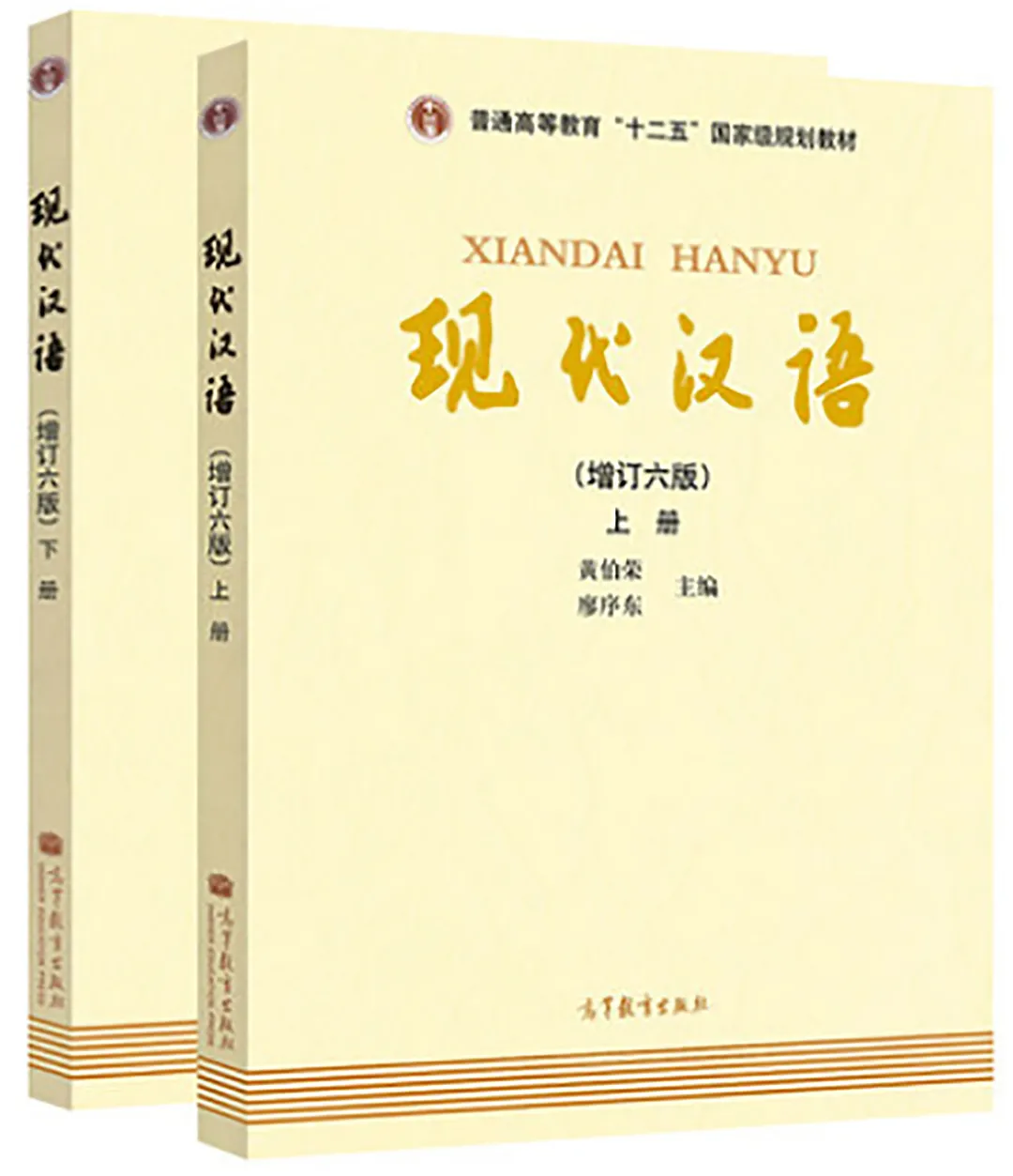 2010版,叶蜚声,徐通锵《古代汉语》,王力著,校订重排本,中华书局