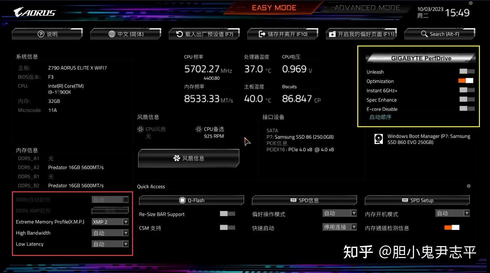 bios显卡设置独显