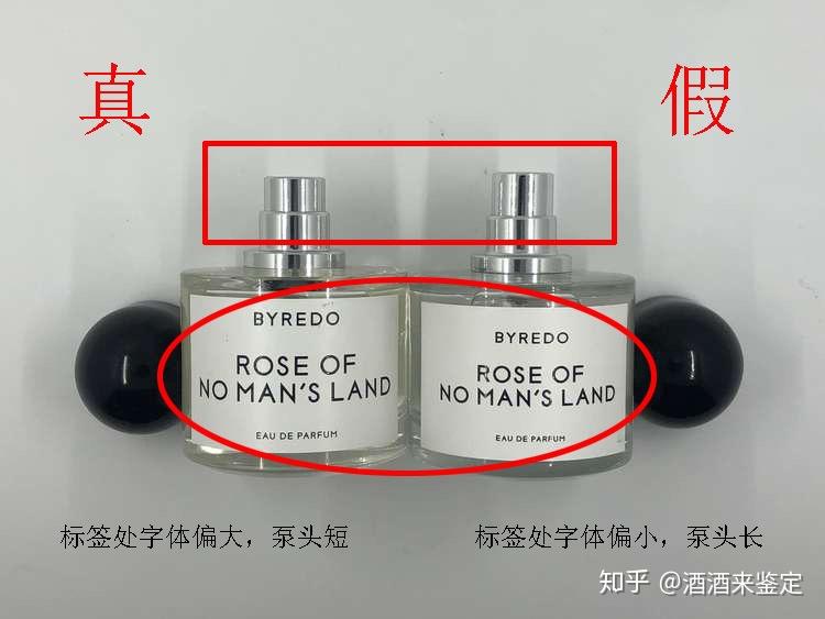 荒漠玫瑰——byredo/拜里朵 无人区玫瑰香水真假鉴别