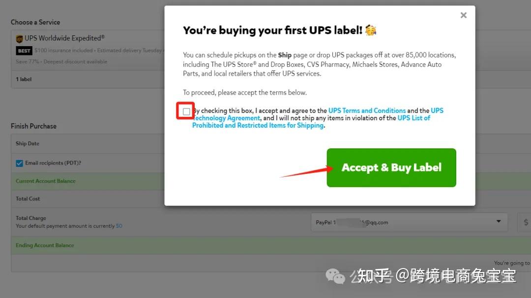 PirateShip海盗船折扣打单 UPS官方3折 Anytime Mailbox低价转运回国 - 知乎