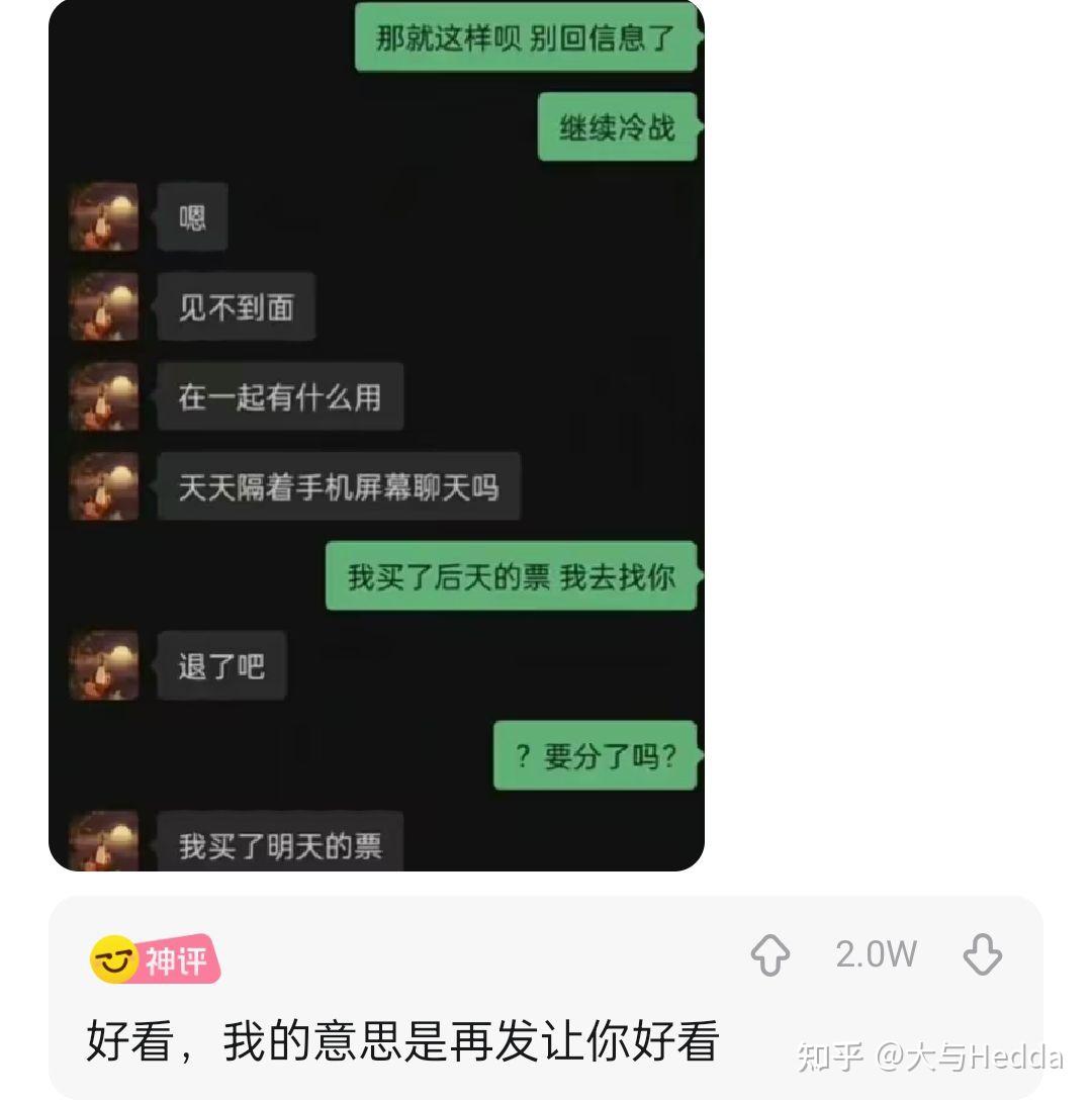 有什么让你笑的停不下来的笑话？