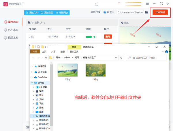 怎么在照片上添加logo?适合小白的三个方法 - 知乎
