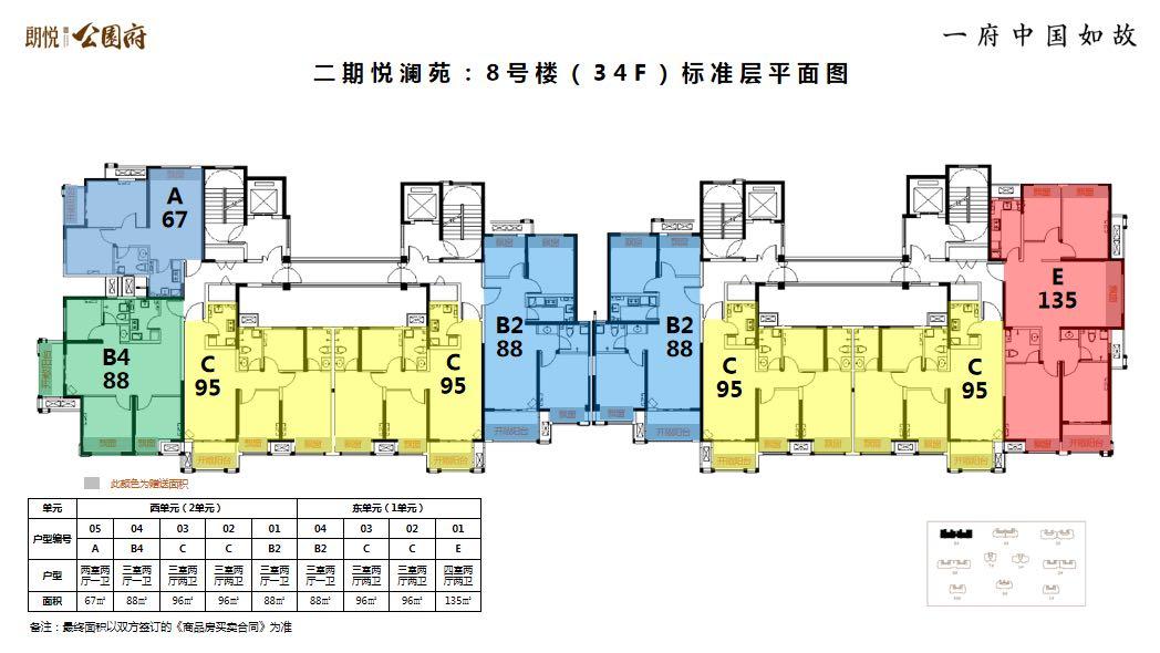 郑州高新区朗悦公园府