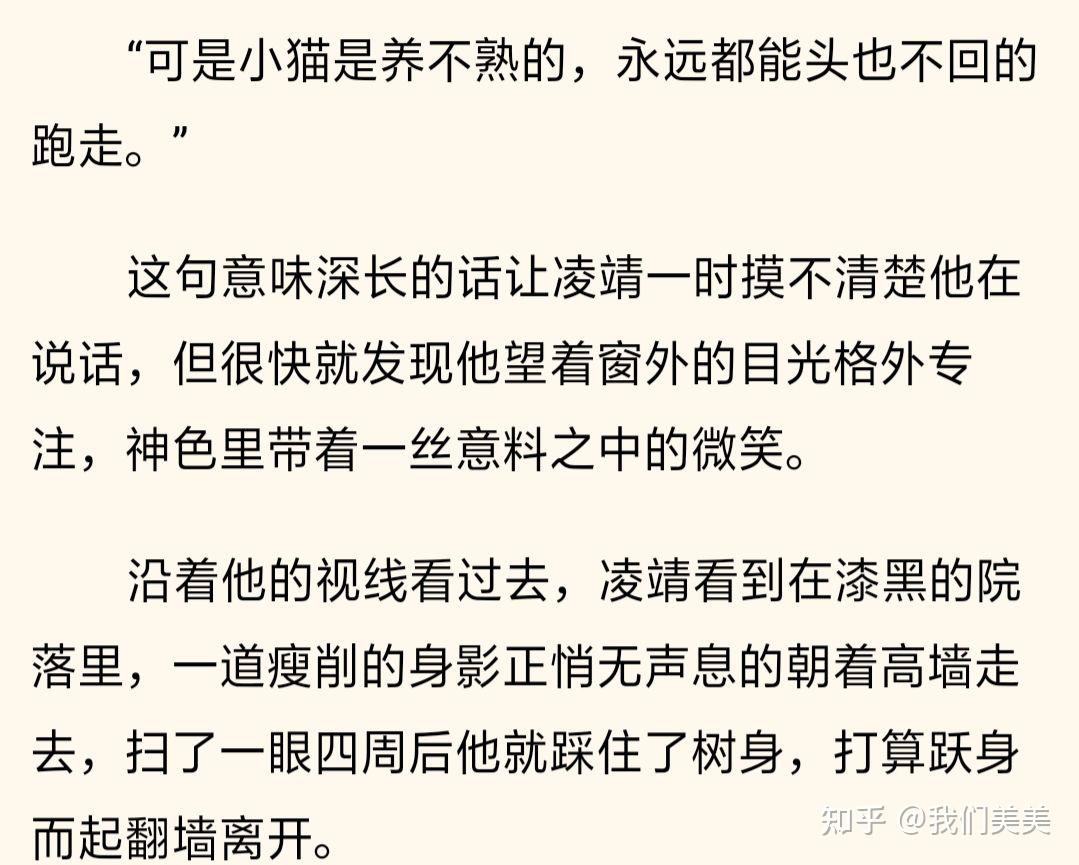 公用爱人by江洋大刀