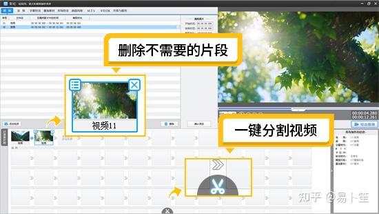 16款视频剪辑软件推荐，从入门到精通 - 知乎