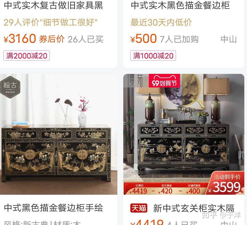 中国室内设计历史变迁探索——首篇纹样篇战国、秦、汉 - 知乎