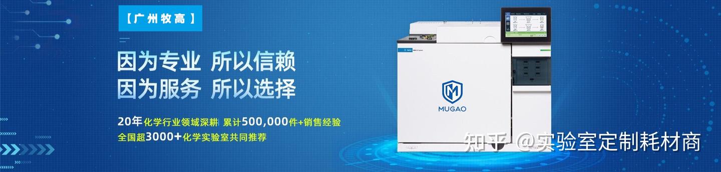 牧高质量：标准物质GBW和标准样品GSB的区别 - 知乎