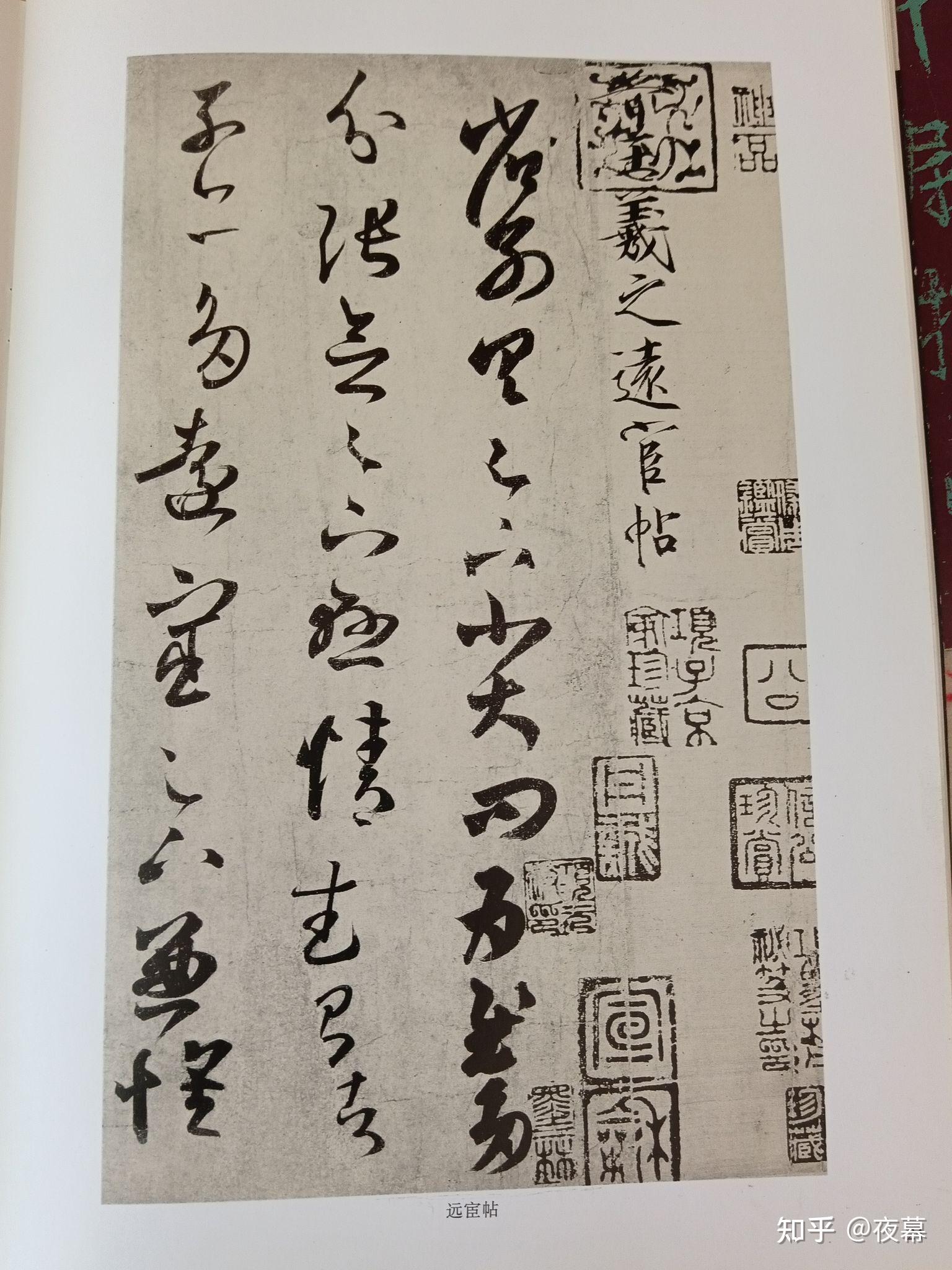 书法入门,楷书入门,楷书名字的由来。 - 知乎