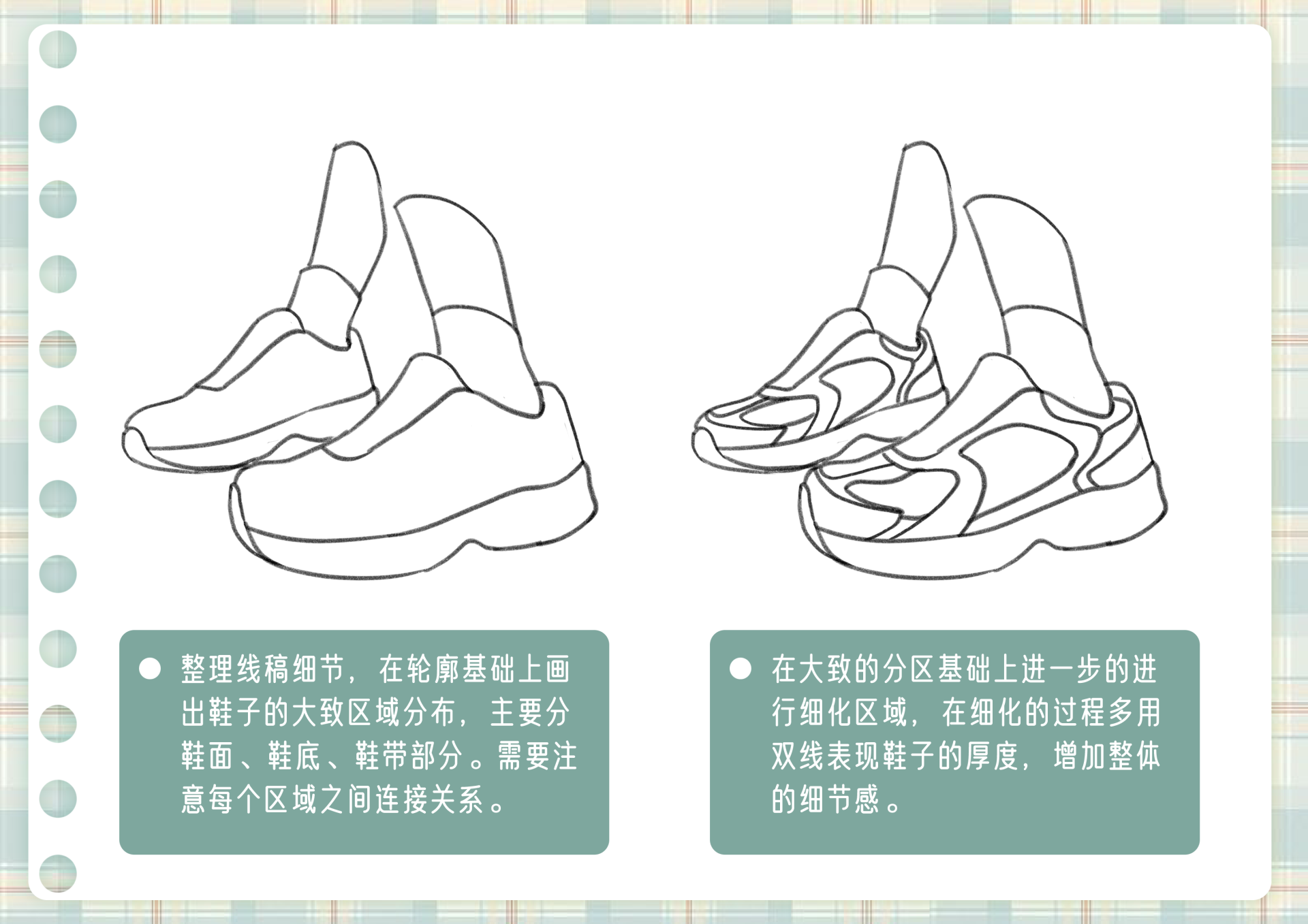 4 个脚部绘制技巧!帮你攻克画脚难题 - 知乎