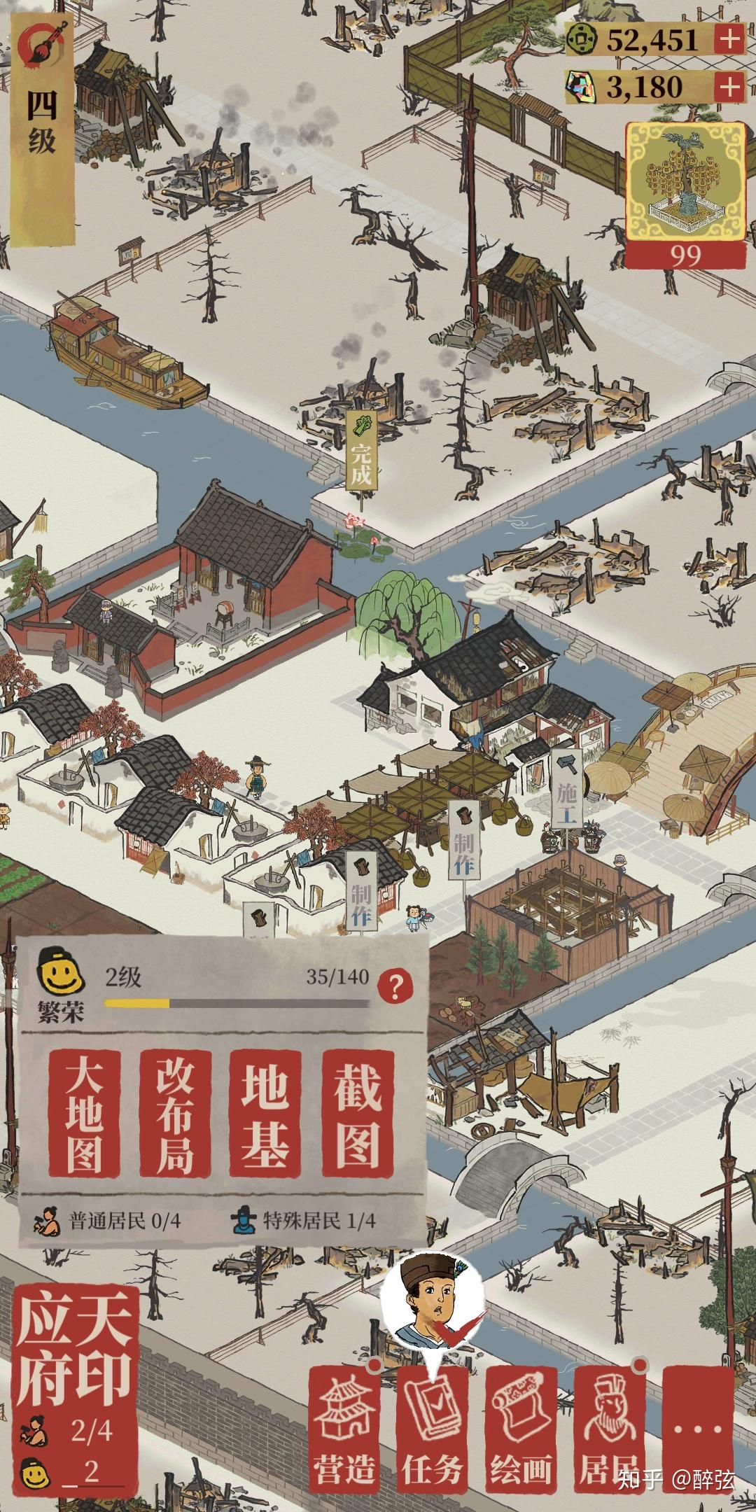 江南百景图最直白的新手开荒攻略