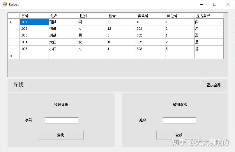 C windows 