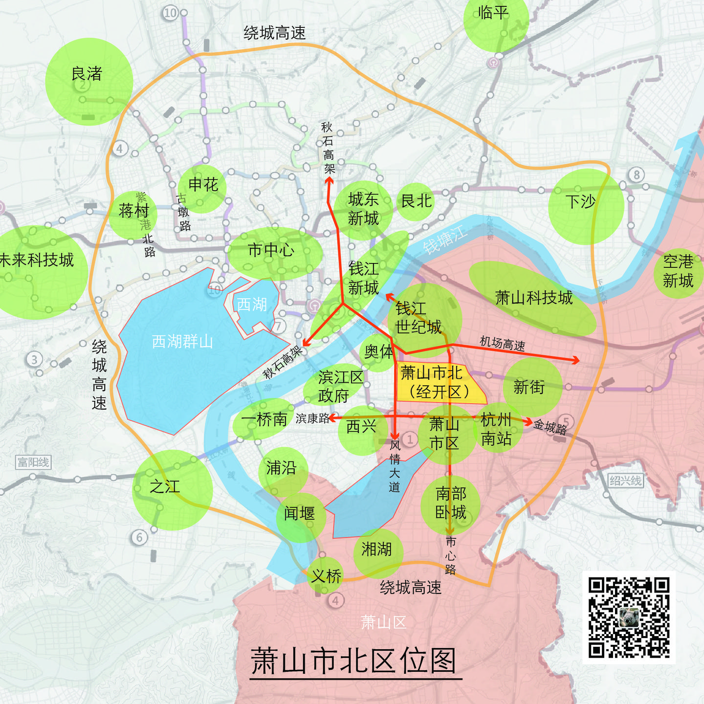 买房看规划－萧山市北（滨江东，世纪城南） - 知乎