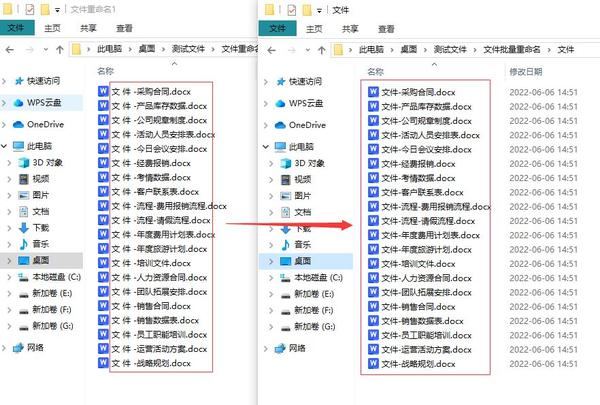 如何批量删除文件名中的空格？方法汇总在这里 - 知乎