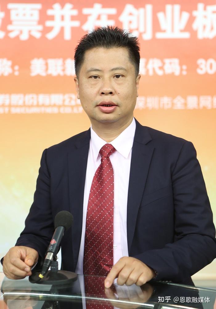 广东汕头杀出6匹黑马实控406亿商业帝国吴氏夫妇坐拥百亿