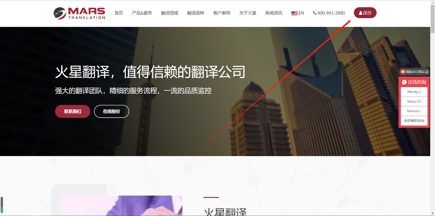 0经验新手译员如何接单? - 知乎