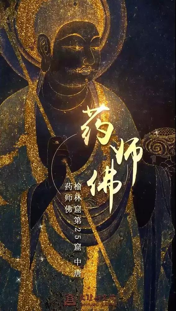 大型 宋米南宮書 東坡獅子賛 江戸安永6年序刷 木版