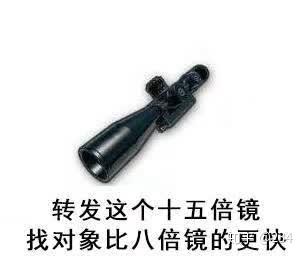 你手机里最搞笑的表情包是哪个?
